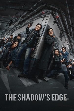 The Shadow’s Edge (2025) แผนระห่ำ ใหญ่ฟัดเดือด