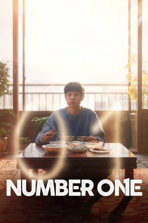 Number One (2026) นับหนึ่งถึงมื้อแม่