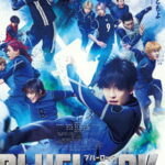 Blue Lock (2026) ขังดวลแข้ง