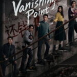Vanishing Point (2026) คดีลึกตึกลับ